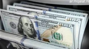 ثبات سعر الدولار في البنوك الرئيسية الخميس 11 ديسمبر 2025